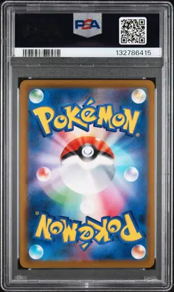 2021 POKEMON JPN SWORD & SHIELD VMAX CLIMAX #232 FULL ART/SYLVEON VMAX PSA 10 - Image 2