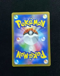 2026 Pokemon TCG Japanese Munikis Nihil Zero M3 103/080 SR Poke Pad BL25 - Image 2