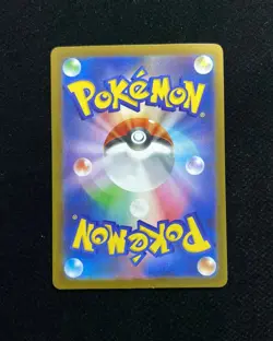 2026 Pokemon TCG Japanese Nihil Zero M3 082/080 AR Art Rare Rowlet BL25 - Image 2