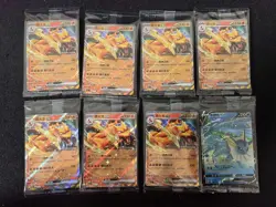 8 Lot Pokemon TCG Chinese 151C Charizard ex Rare Holo SE58 - Image 1