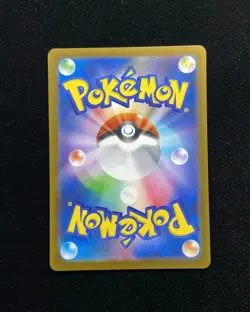 2026 Pokemon TCG Japanese Nihil Zero M3 089/080 AR Art Rare Tyrunt #1 BL25 - Image 2
