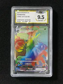 2024 Pokemon TCG S-Chinese CS4bC 157/132 HR Trevenant Vmax Holo PGS 9.5 LU57 - Image 1