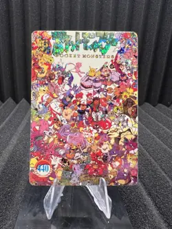 Pokemon Vintage Pocket Monsters Vending HOLO Prism Sticker Bandai 1999 Nintendo - Image 1