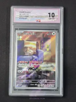 2023 Pokemon TCG Japanese Skwovet sv1V 090/078 AR Violet Ex Holo #2181 ACG 10 - Image 1