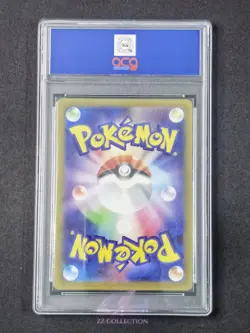 2023 Pokemon TCG Japanese Skwovet sv1V 090/078 AR Violet Ex Holo #2181 ACG 10 - Image 2