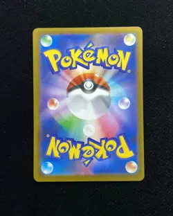 2026 Pokemon TCG Japanese Nihil Zero M3 092/080 AR Art Rare Raticate #2 BL25 - Image 2