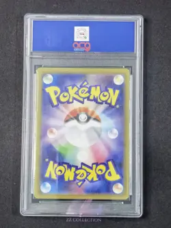 2025 Pokemon TCG Japanese Mega Zacian M2 087/080 AR Inferno X Holo #2604 ACG 10 - Image 2
