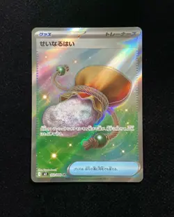 2026 Pokemon TCG Japanese Munikis Nihil Zero M3 102/080 SR Sacred Ash BL25 - Image 1
