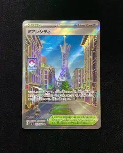 2026 Pokemon TCG Japanese Munikisu Nihil Zero Levincia City M3 110/080 SR BL25 - Image 1