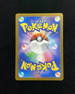 2026 Pokemon TCG Japanese Munikisu Nihil Zero Levincia City M3 110/080 SR BL25 - Image 2