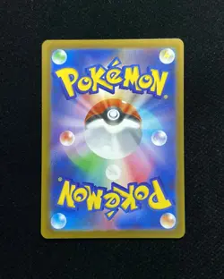 2026 Pokemon TCG Japanese Nihil Zero M3 092/080 AR Art Rare Raticate #2 BL25 - Image 2