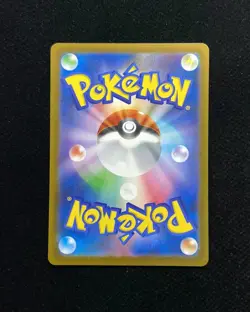 2026 Pokemon TCG Japanese Munikis Nihil Zero M3 085/080 AR Dedenne #5 BL25 - Image 2