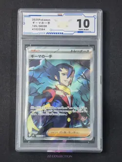 2025 Pokemon TCG JPN Grimsley's One Move M2 105/080 SR Inferno X #2584 ACG 10 - Image 1
