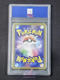 2025 Pokemon TCG JPN Grimsley's One Move M2 105/080 SR Inferno X #2584 ACG 10 - Image 2