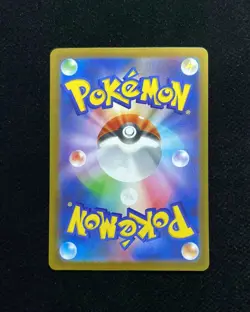 2026 Pokemon TCG Japanese Munikis Nihil Zero M3 085/080 AR Dedenne #4 BL25 - Image 2