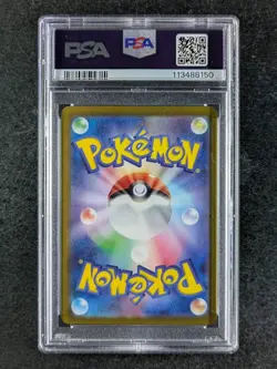 2024 Pokemon PIKACHU EX 136/106 Super Electric Breaker Gold UR Holo JPN PSA 10 - Image 2
