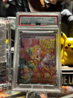 PSA 10 GEM MINT Bianca's Devotion 097/071 Pokemon Japanese Special Art Rare SV5M - Image 1