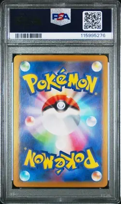 PSA 10 GEM MINT Bianca's Devotion 097/071 Pokemon Japanese Special Art Rare SV5M - Image 2