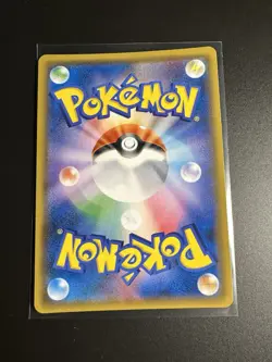 Koga’s Trap 063/055 SR SM9a Night Unison Pokemon Card Japanese Near Mint - Image 2