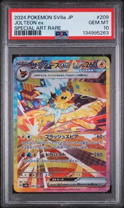 Jolteon EX #209 Terastal Festival SV8a SAR JAPANESE Pokemon Card PSA 10 - Image 1