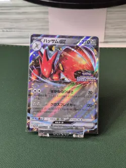 Pokemon Card TCG Scizor ex 210/SV-P Championship Series 2025 Promo Holo JP NM - Image 1