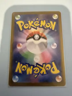 Zapdos ex 145/165 SV2a RR Holo 151 Japanese Pokemon Card - Image 2