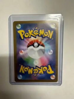 Zapdos ex 145/165 SV2a RR Holo 151 Japanese Pokemon Card - Image 2