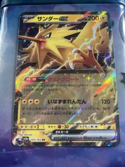 Zapdos ex 145/165 Sv2a: Pokemon Card 151 Holo (Japanese) - Image 1