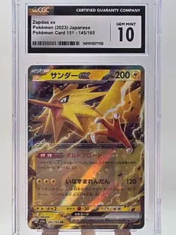 Zapdos ex 145/165 Sv2a: Pokemon Card 151 Holo (Japanese) [CGC GEM MINT 10] - Image 2