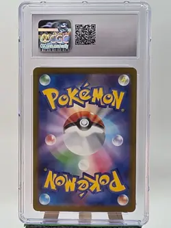 Zapdos ex 145/165 Sv2a: Pokemon Card 151 Holo (Japanese) [CGC GEM MINT 10] - Image 3