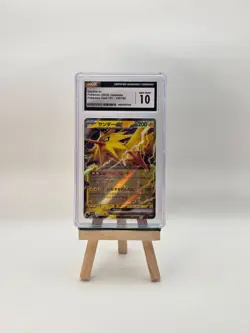 Zapdos ex 145/165 Sv2a: Pokemon Card 151 Holo (Japanese) [CGC GEM MINT 10] - Image 4