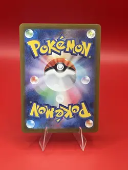 Zapdos ex 145/165 Sv2a: Pokemon Card 151 Holo (Japanese) - Image 2