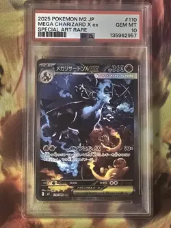 2025 POKEMON JPN M2-INFERNO X SPECIAL ART RARE #110 MEGA CHARIZARD X EX PSA 10 - Image 2