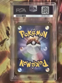 2025 POKEMON JPN M2-INFERNO X SPECIAL ART RARE #110 MEGA CHARIZARD X EX PSA 10 - Image 3