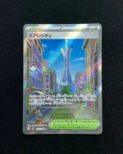 2026 Pokemon TCG Japanese Munikis Nihil Zero M3 110/080 SR Lumiose City #1 BL25 - Image 1
