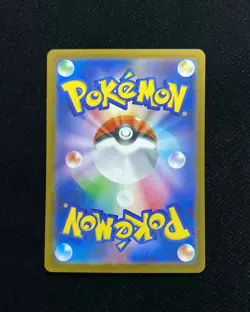 2026 Pokemon TCG Japanese Munikis Nihil Zero M3 110/080 SR Lumiose City #1 BL25 - Image 2