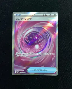 2026 Pokemon TCG Japanese Munikisu Nihil Zero Wonder Patch M3 104/080 SR BL25 - Image 1