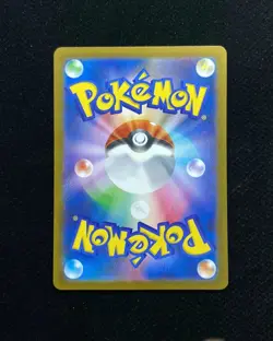 2026 Pokemon TCG Japanese Munikisu Nihil Zero Wonder Patch M3 104/080 SR BL25 - Image 2