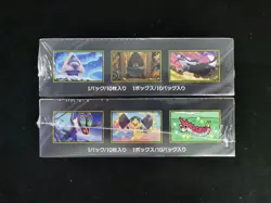 2025 Pokemon Japanese Mega Dream M2a ex High Class Booster Sealed Box Lot*2 #7 - Image 4
