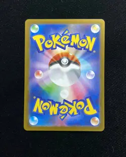 2026 Pokemon TCG JPN Munikis Nihil Zero M3 104/080 SR Wondrous Patch #1 BL25 - Image 2
