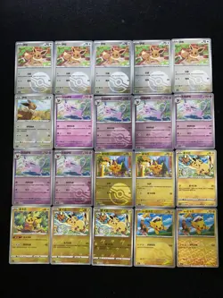 2025 Pokemon S-CHN Scarlet & Violet Ball Holo Eevee Espeon Pikachu Lot*20 BL25 - Image 1