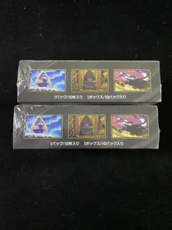 2025 Pokemon JPN Mega Dream M2a ex High Class Booster Sealed Box Lot*2 #16 JJ80 - Image 4