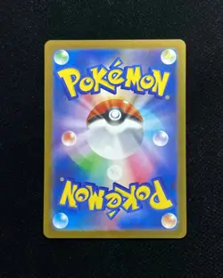 2026 Pokemon TCG JPN Nihil Zero M3 104/080 SR Super Rare Wonder Patch #3 BL25 - Image 2