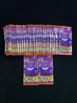 2025 Pokemon TCG S-Chinese Gem Pack Vol.3 #CBB3C Sealed Pack Lot*50 #12 KM47 - Image 1