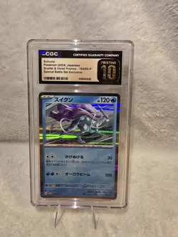 CGC 10 Pristine! Pokemon TCG Suicune Holo Rare 194/Sv-p Japanese Promo - Image 1