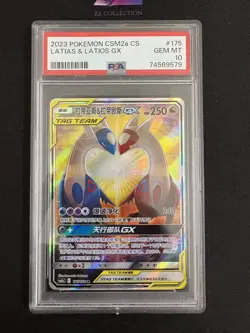 2023 Pokemon TCG Chinese Latias & Latios GX #2 CSM2aC 175/150 SR PSA 10 - Image 1