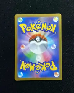 2026 Pokemon TCG Japanese Nihil Zero M3 083/080 AR Art Rare Talonflame #2 BL25 - Image 2
