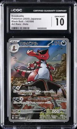 2025 POKEMON JPN BLACK BOLT ART RARE HOLO #143/086 KROOKODILE CGC 10 GEM MINT - Image 1