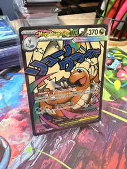 Pokemon TCG Ascended Heroes Mega Dragonite EX 271/217 Secret Rare, Pack Fresh! - Image 2