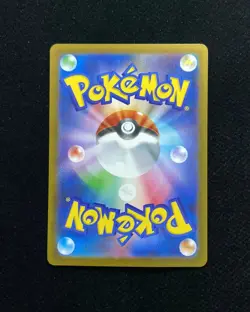 2026 Pokemon TCG Japanese Munikisu Nihil Zero Drapion V M3 090/080 AR BL25 - Image 2